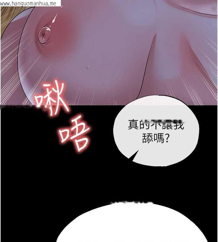 韩国漫画足球型男脱单指南韩漫_足球型男脱单指南-第62话-我一直把你放在心上在线免费阅读-韩国漫画-第140张图片
