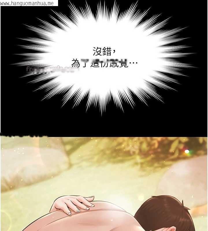 韩国漫画极乐泳池趴韩漫_极乐泳池趴-第32话-生死关头也要来一炮在线免费阅读-韩国漫画-第147张图片