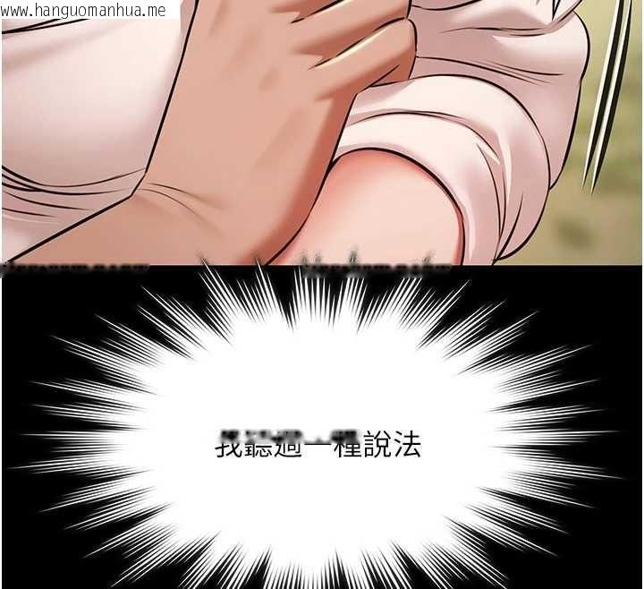 韩国漫画极乐泳池趴韩漫_极乐泳池趴-第32话-生死关头也要来一炮在线免费阅读-韩国漫画-第89张图片