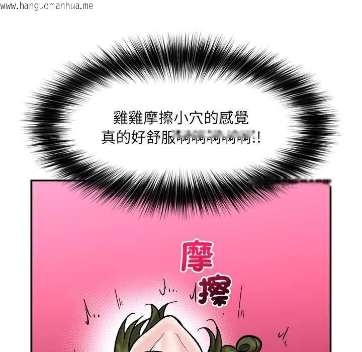 韩国漫画催眠手机韩漫_催眠手机-第68话在线免费阅读-韩国漫画-第87张图片