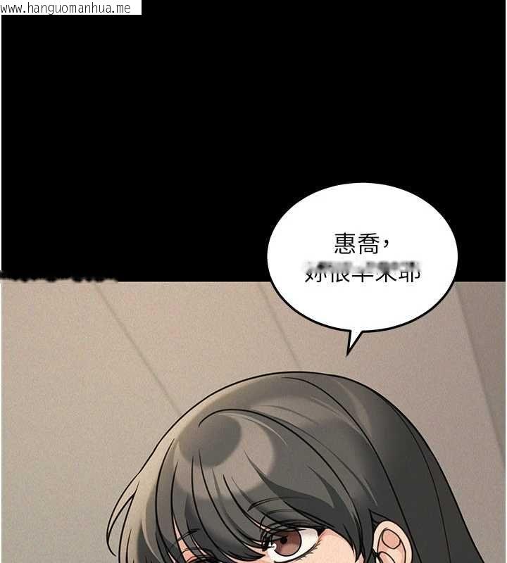 韩国漫画华尔街夜色韩漫_华尔街夜色-第21话-在公厕被灌爆在线免费阅读-韩国漫画-第18张图片