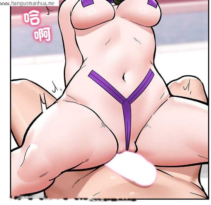 韩国漫画催眠手机韩漫_催眠手机-第68话在线免费阅读-韩国漫画-第92张图片