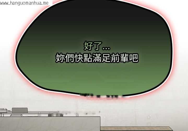 韩国漫画热情拳击馆/抢救拳击馆大作战韩漫_热情拳击馆/抢救拳击馆大作战-第71话在线免费阅读-韩国漫画-第2张图片