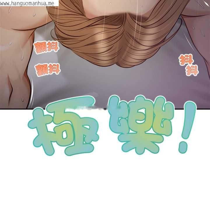 韩国漫画无限轮回的一天韩漫_无限轮回的一天-第8话在线免费阅读-韩国漫画-第171张图片