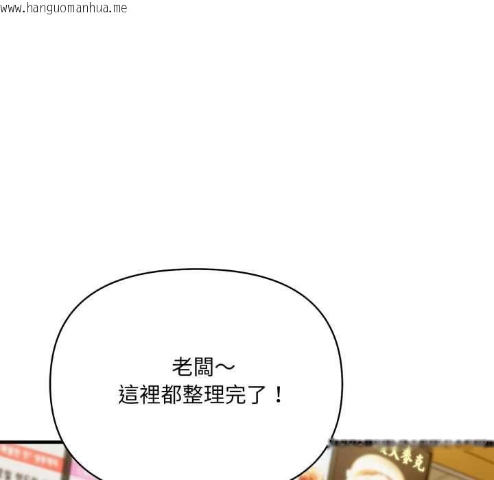 韩国漫画刺激的速食店大夜班韩漫_刺激的速食店大夜班-第11话在线免费阅读-韩国漫画-第57张图片