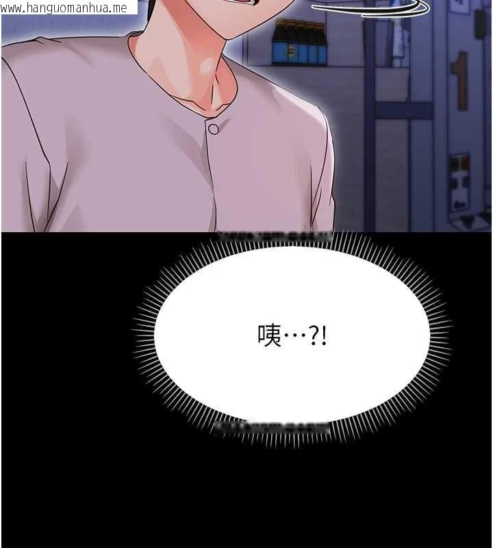 韩国漫画幼惑韩漫_幼惑-第27话-小妈，妳永远别想逃在线免费阅读-韩国漫画-第117张图片