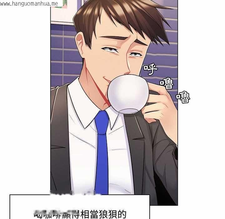 韩国漫画脱序教师韩漫_脱序教师-第10话在线免费阅读-韩国漫画-第92张图片