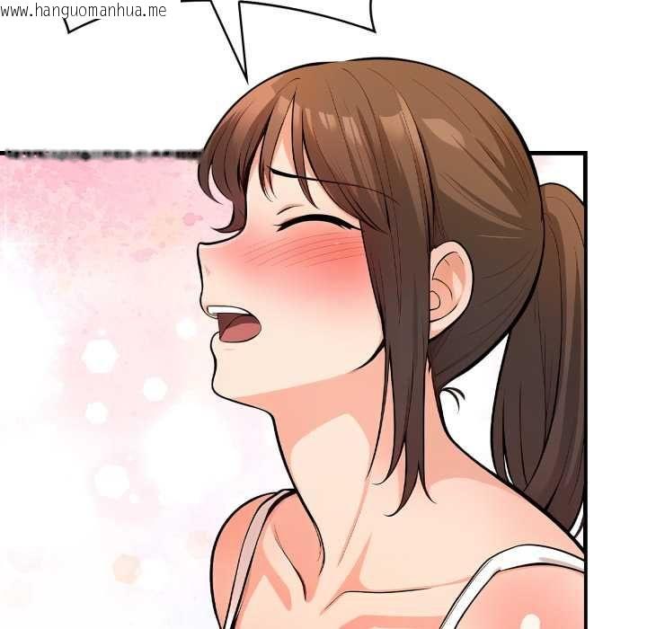 韩国漫画刺激的速食店大夜班韩漫_刺激的速食店大夜班-第11话在线免费阅读-韩国漫画-第99张图片