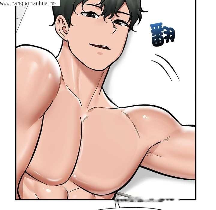 韩国漫画催眠手机韩漫_催眠手机-第68话在线免费阅读-韩国漫画-第34张图片