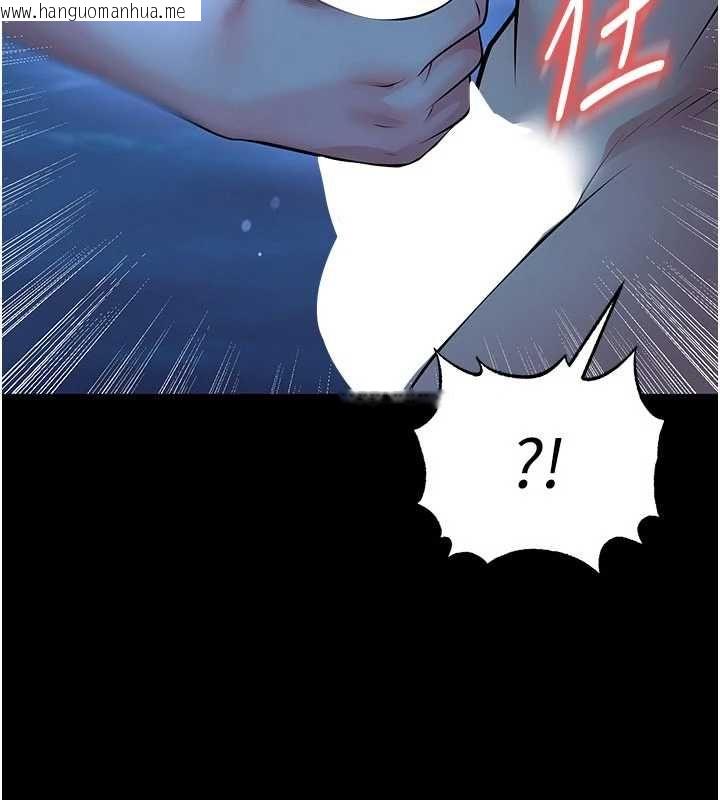韩国漫画足球型男脱单指南韩漫_足球型男脱单指南-第62话-我一直把你放在心上在线免费阅读-韩国漫画-第57张图片