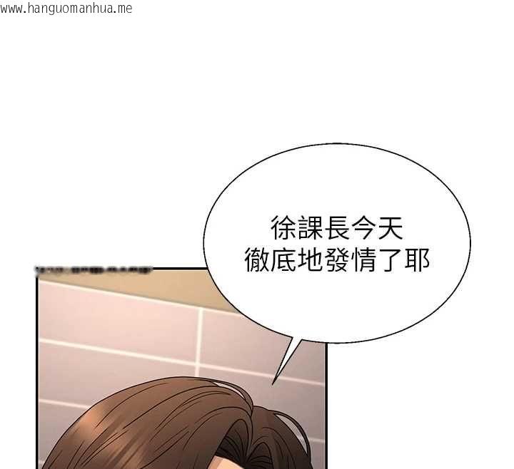 韩国漫画肉体审判韩漫_肉体审判-第51话-人家的鲍鲍更正点对吧?在线免费阅读-韩国漫画-第38张图片
