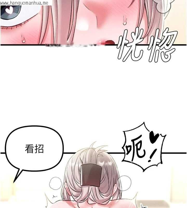 韩国漫画男人配额制韩漫_男人配额制-第45话-欢迎再度光临在线免费阅读-韩国漫画-第29张图片