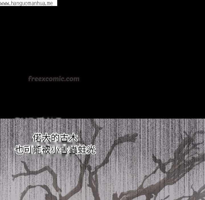 韩国漫画豪门千金的男人韩漫_豪门千金的男人-第15话在线免费阅读-韩国漫画-第15张图片