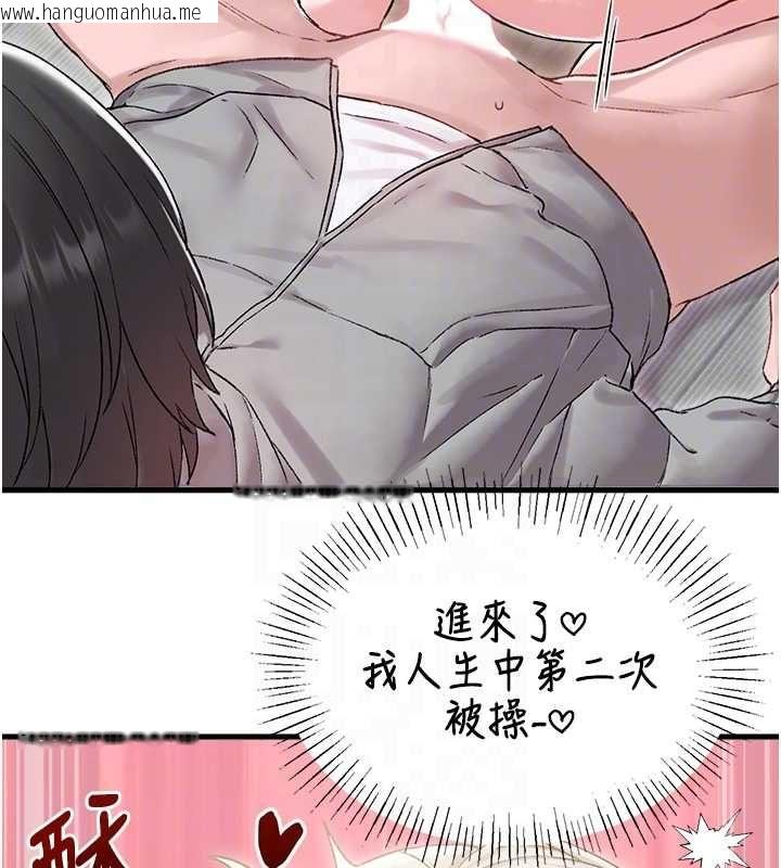 韩国漫画男人配额制韩漫_男人配额制-第45话-欢迎再度光临在线免费阅读-韩国漫画-第18张图片