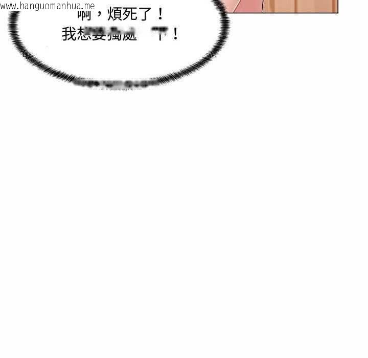 韩国漫画脱序教师韩漫_脱序教师-第10话在线免费阅读-韩国漫画-第46张图片