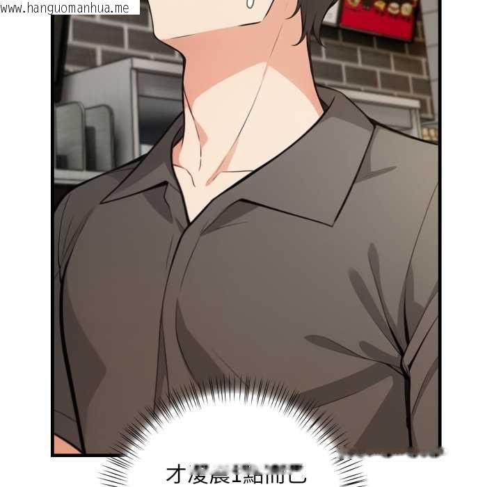 韩国漫画刺激的速食店大夜班韩漫_刺激的速食店大夜班-第11话在线免费阅读-韩国漫画-第61张图片