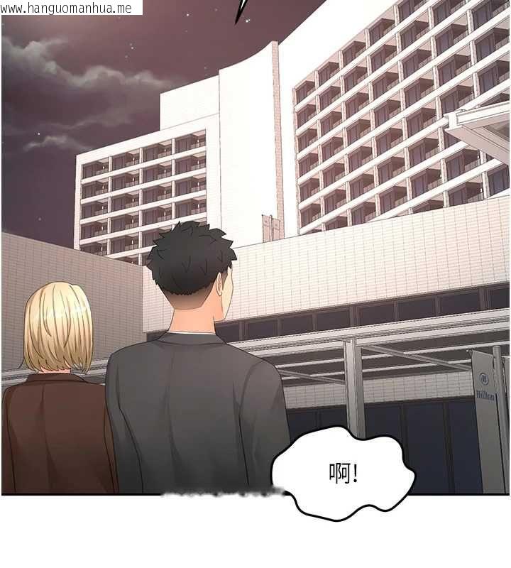 韩国漫画顶加套房的春天韩漫_顶加套房的春天-第66话-有钱人的社交聚会在线免费阅读-韩国漫画-第72张图片