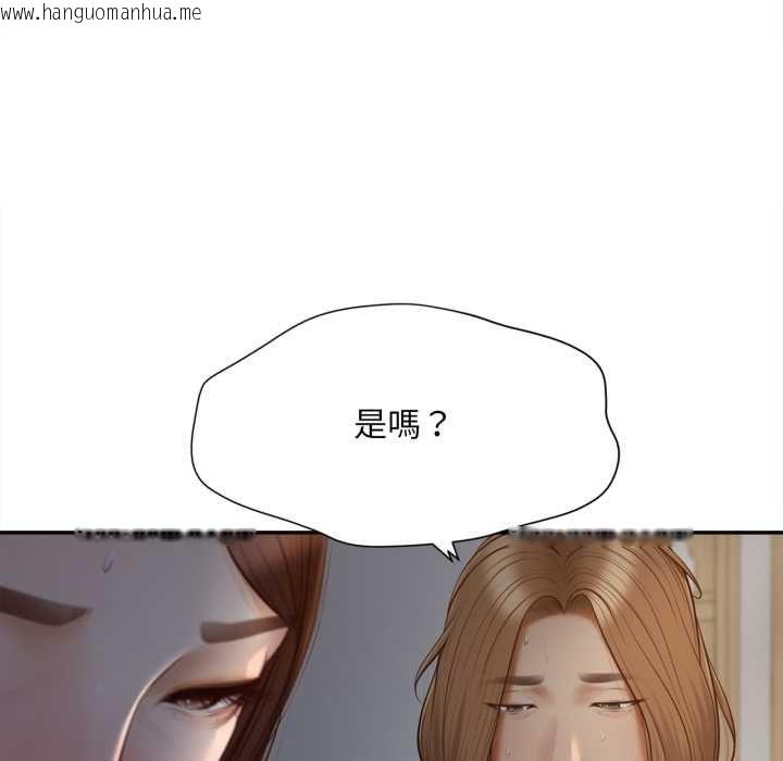 韩国漫画无限轮回的一天韩漫_无限轮回的一天-第8话在线免费阅读-韩国漫画-第113张图片