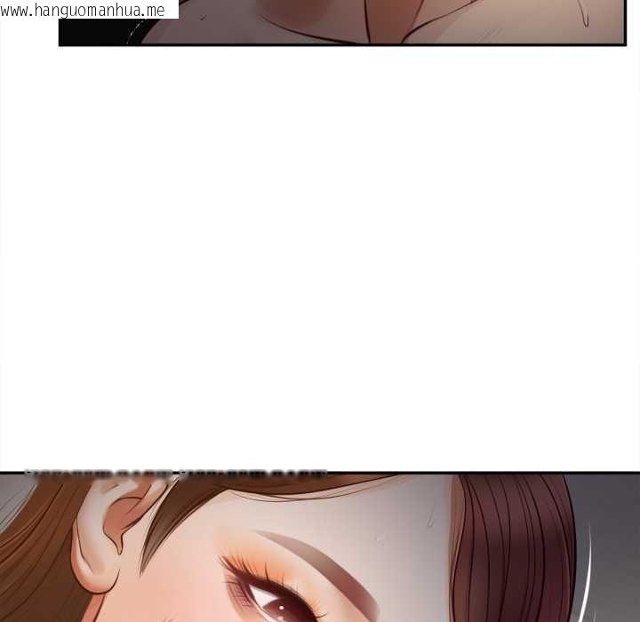 韩国漫画无限轮回的一天韩漫_无限轮回的一天-第8话在线免费阅读-韩国漫画-第142张图片
