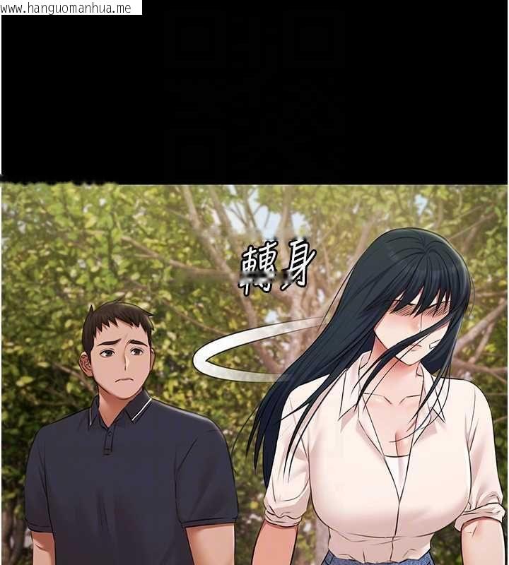 韩国漫画极乐泳池趴韩漫_极乐泳池趴-第32话-生死关头也要来一炮在线免费阅读-韩国漫画-第33张图片