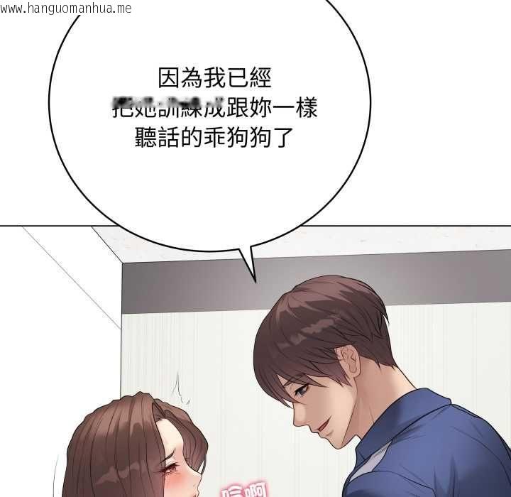 韩国漫画最后的冲刺/冲刺重考班韩漫_最后的冲刺/冲刺重考班-第60话在线免费阅读-韩国漫画-第87张图片
