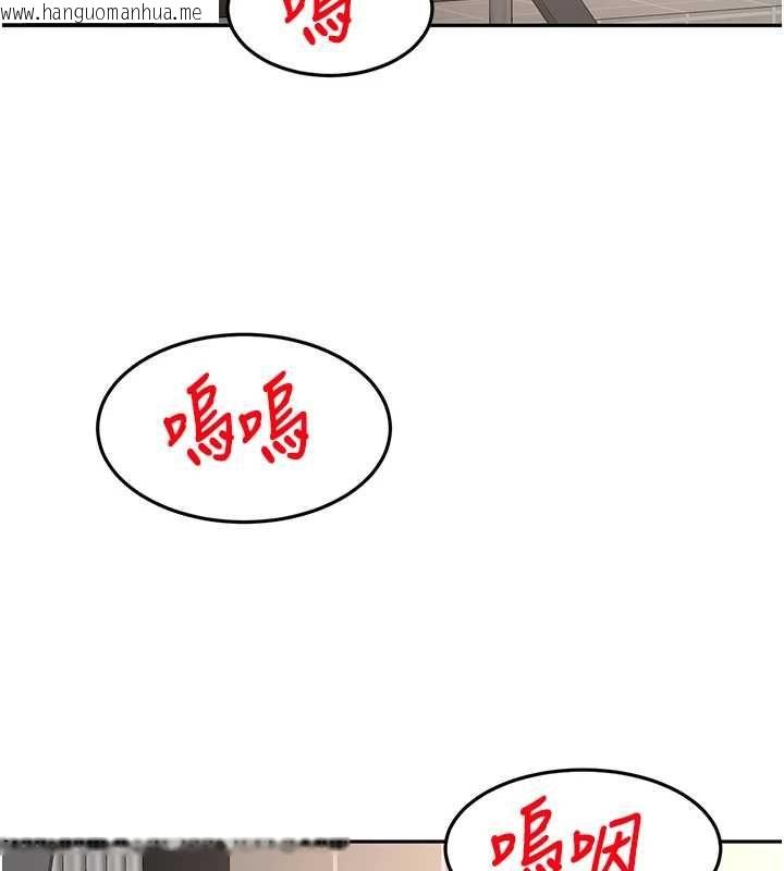 韩国漫画顶加套房的春天韩漫_顶加套房的春天-第66话-有钱人的社交聚会在线免费阅读-韩国漫画-第32张图片