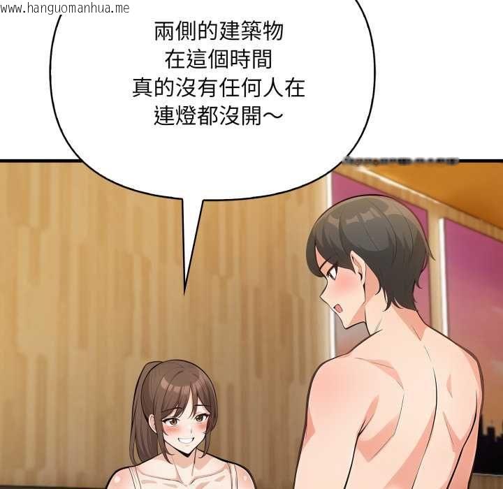 韩国漫画刺激的速食店大夜班韩漫_刺激的速食店大夜班-第11话在线免费阅读-韩国漫画-第71张图片