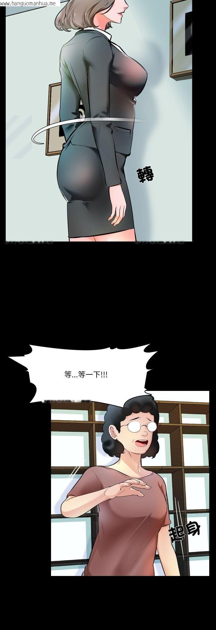 韩国漫画梦幻家教韩漫_梦幻家教-第1话在线免费阅读-韩国漫画-第5张图片