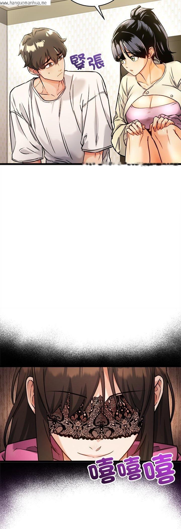 韩国漫画财富爱情二选一韩漫_财富爱情二选一-第1话在线免费阅读-韩国漫画-第16张图片