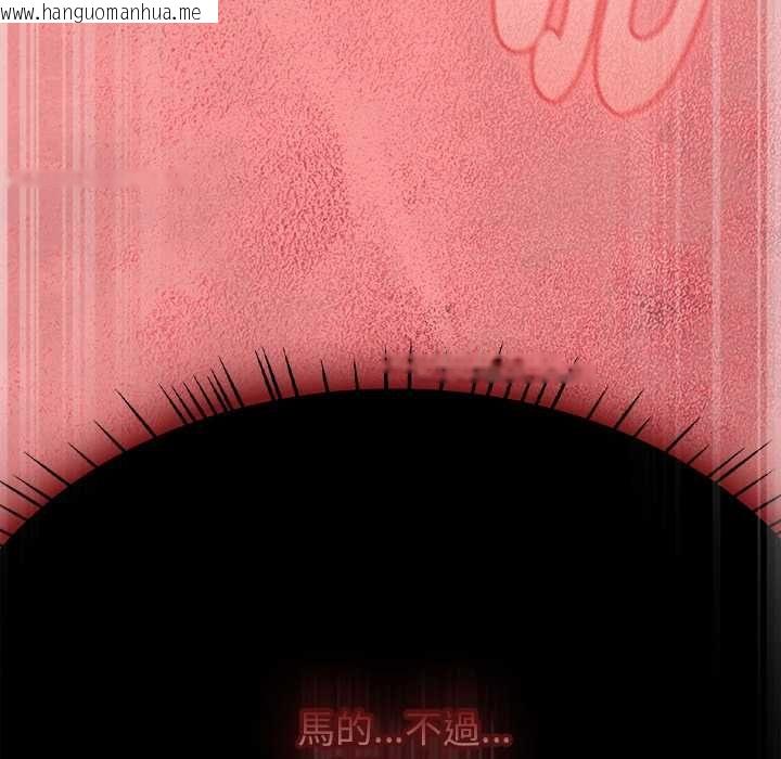 韩国漫画热情拳击馆/抢救拳击馆大作战韩漫_热情拳击馆/抢救拳击馆大作战-第71话在线免费阅读-韩国漫画-第143张图片