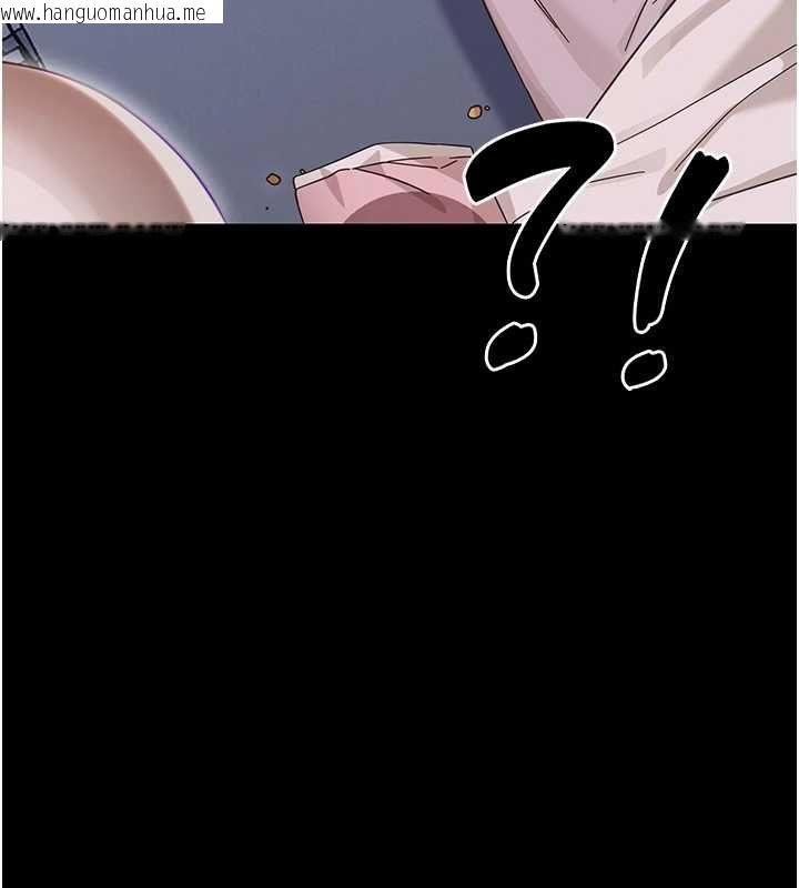 韩国漫画幼惑韩漫_幼惑-第27话-小妈，妳永远别想逃在线免费阅读-韩国漫画-第137张图片