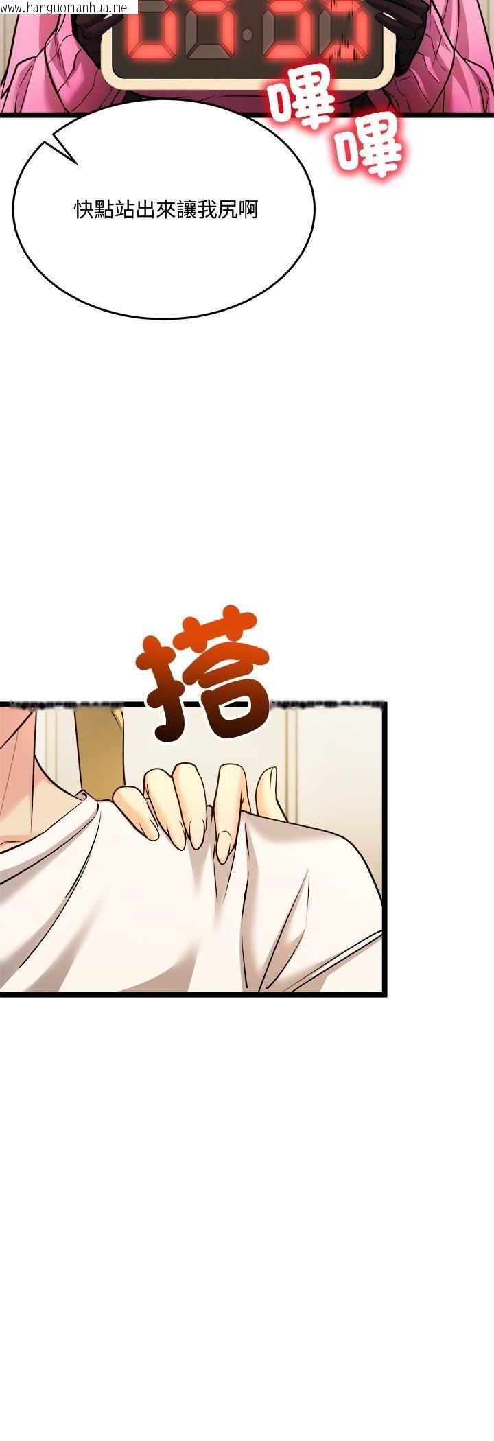 韩国漫画财富爱情二选一韩漫_财富爱情二选一-第2话在线免费阅读-韩国漫画-第7张图片