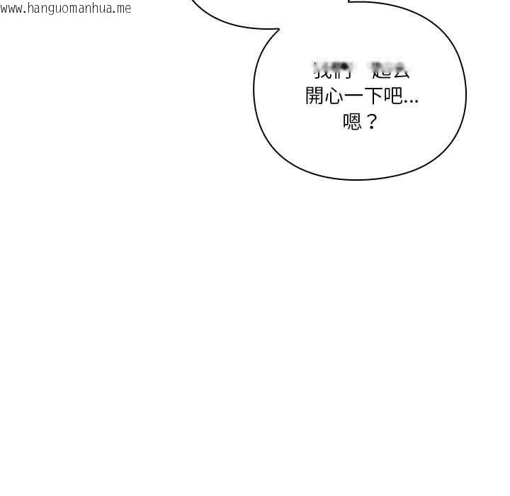 韩国漫画扑通扑通终极密码韩漫_扑通扑通终极密码-第15话在线免费阅读-韩国漫画-第73张图片