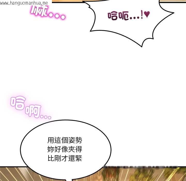 韩国漫画男人止步韩漫_男人止步-第54话在线免费阅读-韩国漫画-第46张图片