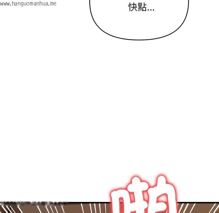 韩国漫画刺激的速食店大夜班韩漫_刺激的速食店大夜班-第11话在线免费阅读-韩国漫画-第109张图片