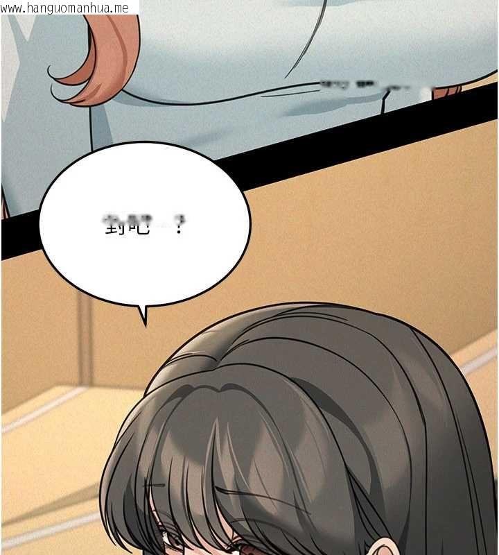 韩国漫画华尔街夜色韩漫_华尔街夜色-第21话-在公厕被灌爆在线免费阅读-韩国漫画-第39张图片