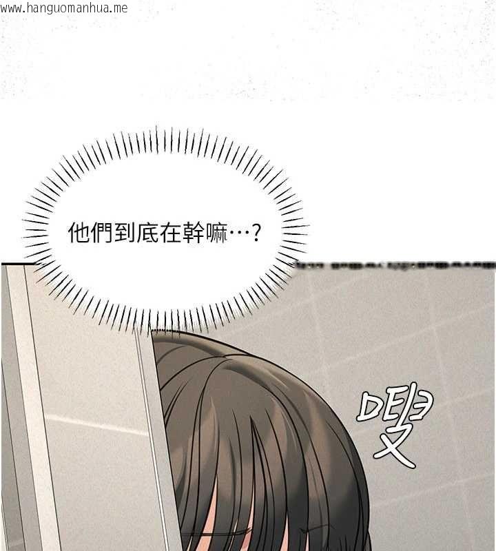 韩国漫画华尔街夜色韩漫_华尔街夜色-第21话-在公厕被灌爆在线免费阅读-韩国漫画-第96张图片