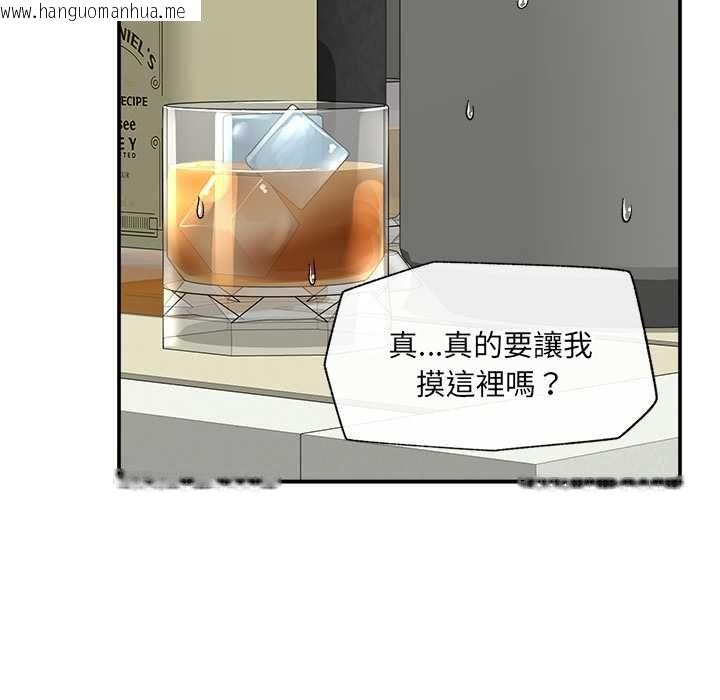 韩国漫画催眠手机韩漫_催眠手机-第68话在线免费阅读-韩国漫画-第38张图片