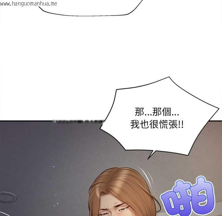 韩国漫画无限轮回的一天韩漫_无限轮回的一天-第8话在线免费阅读-韩国漫画-第101张图片