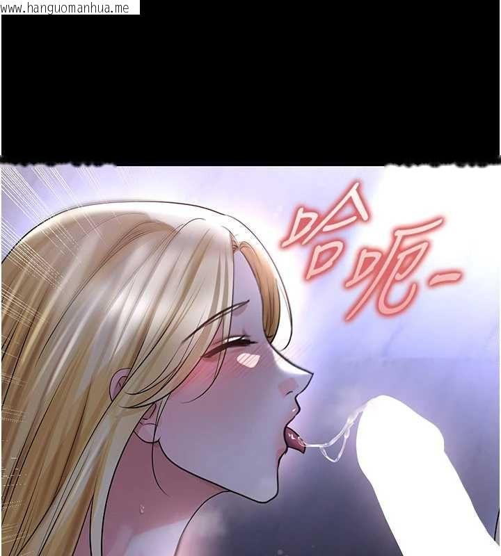 韩国漫画足球型男脱单指南韩漫_足球型男脱单指南-第62话-我一直把你放在心上在线免费阅读-韩国漫画-第81张图片