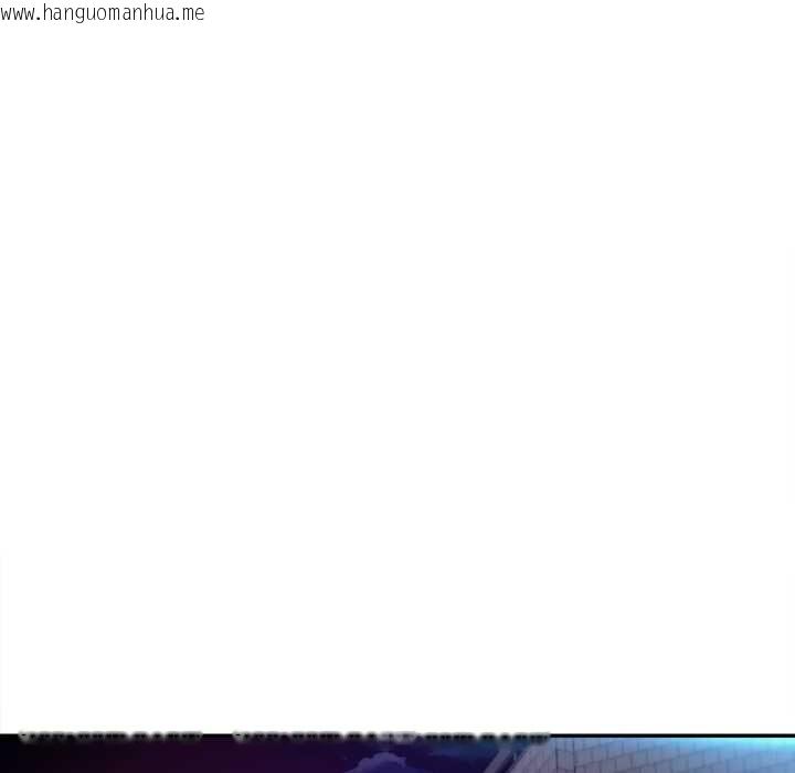 韩国漫画无限轮回的一天韩漫_无限轮回的一天-第8话在线免费阅读-韩国漫画-第85张图片