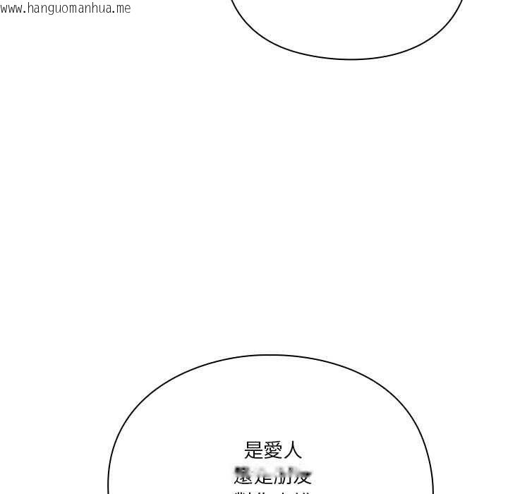 韩国漫画扑通扑通终极密码韩漫_扑通扑通终极密码-第15话在线免费阅读-韩国漫画-第62张图片