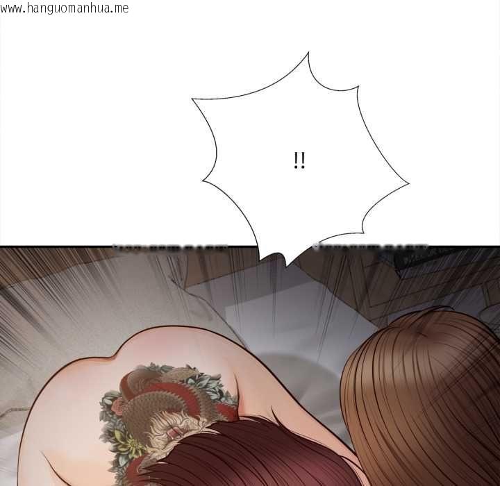 韩国漫画无限轮回的一天韩漫_无限轮回的一天-第8话在线免费阅读-韩国漫画-第136张图片