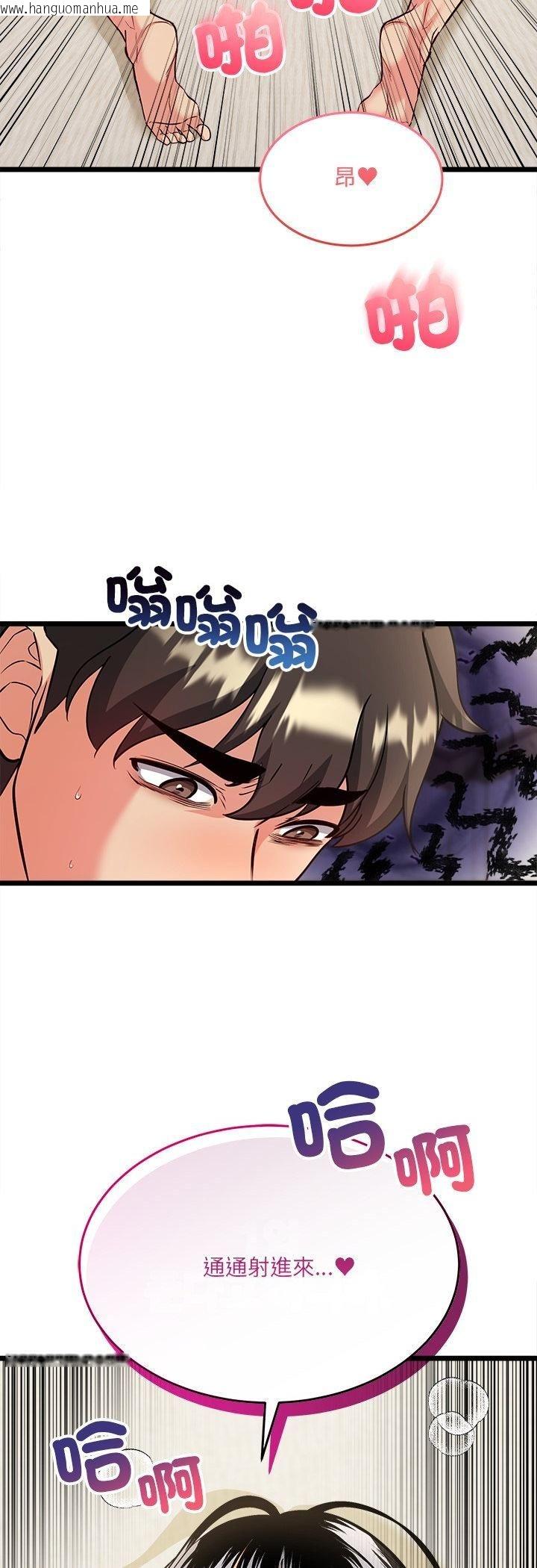 韩国漫画财富爱情二选一韩漫_财富爱情二选一-第5话在线免费阅读-韩国漫画-第39张图片