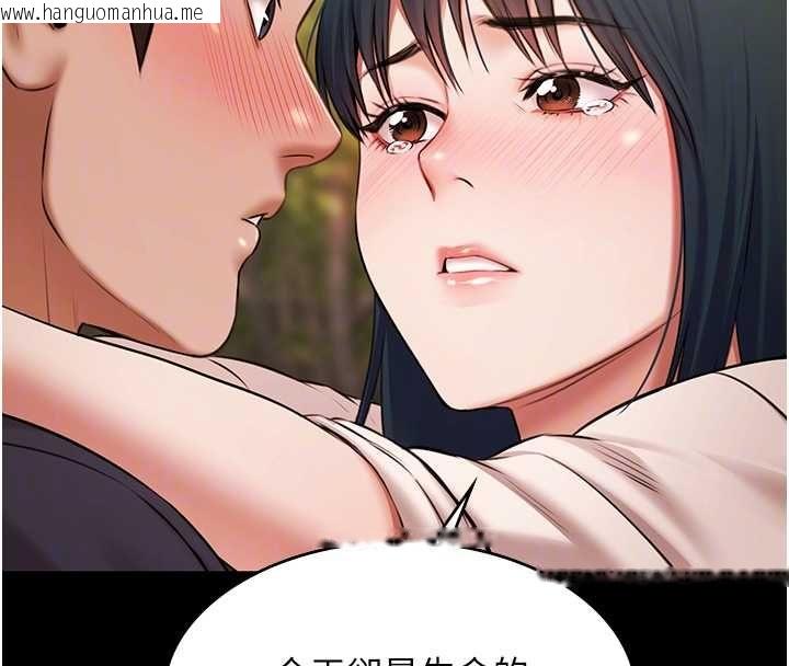 韩国漫画极乐泳池趴韩漫_极乐泳池趴-第32话-生死关头也要来一炮在线免费阅读-韩国漫画-第85张图片