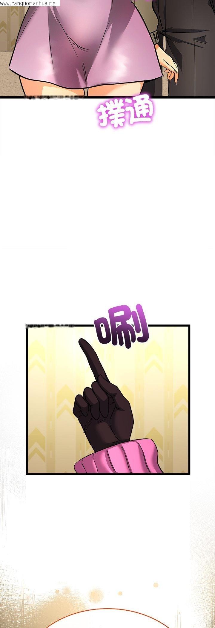 韩国漫画财富爱情二选一韩漫_财富爱情二选一-第1话在线免费阅读-韩国漫画-第33张图片