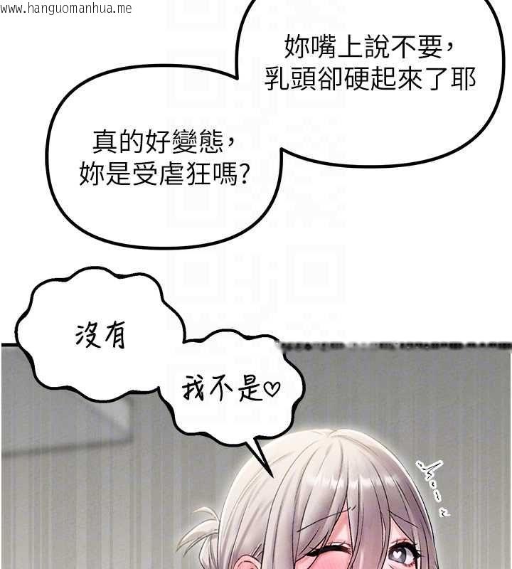 韩国漫画男人配额制韩漫_男人配额制-第45话-欢迎再度光临在线免费阅读-韩国漫画-第33张图片