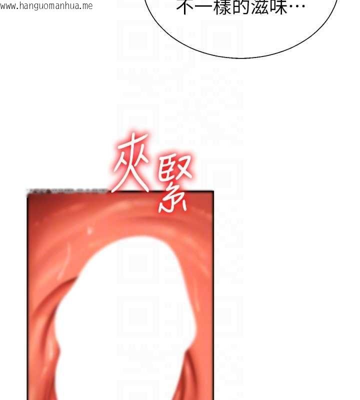韩国漫画肉体审判韩漫_肉体审判-第51话-人家的鲍鲍更正点对吧?在线免费阅读-韩国漫画-第95张图片