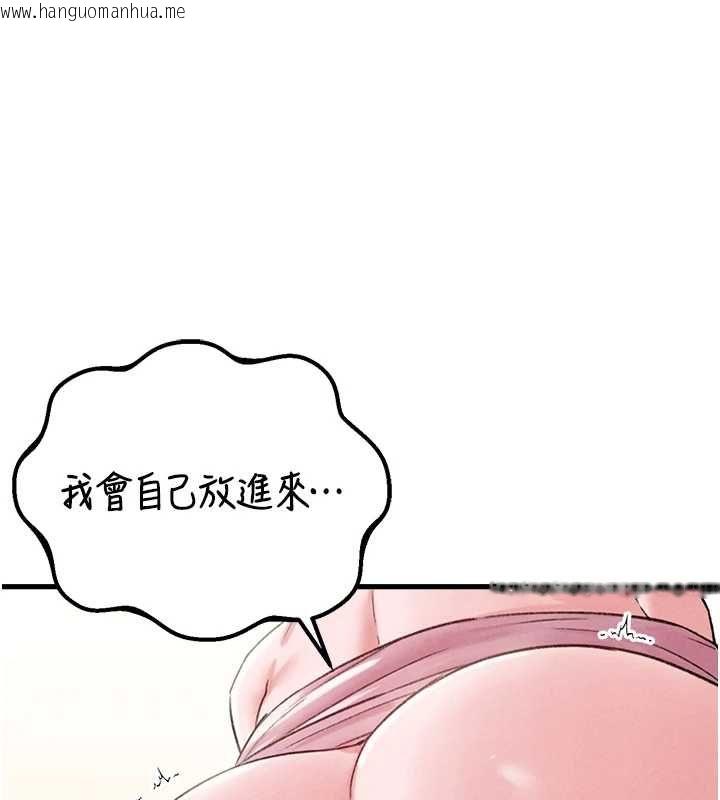 韩国漫画男人配额制韩漫_男人配额制-第45话-欢迎再度光临在线免费阅读-韩国漫画-第7张图片