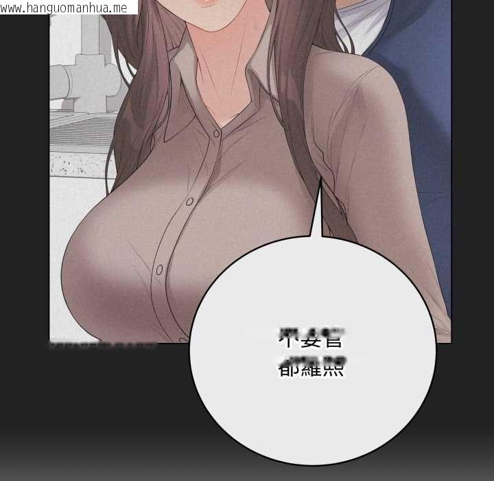 韩国漫画最后的冲刺/冲刺重考班韩漫_最后的冲刺/冲刺重考班-第60话在线免费阅读-韩国漫画-第159张图片
